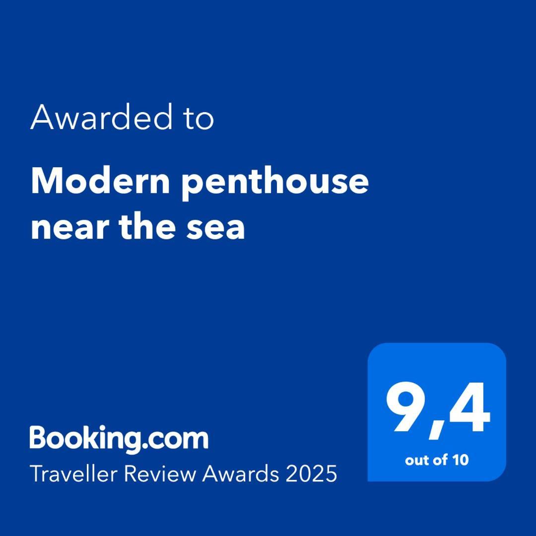 厄尔梅达诺Modern Penthouse Near The Sea公寓 外观 照片